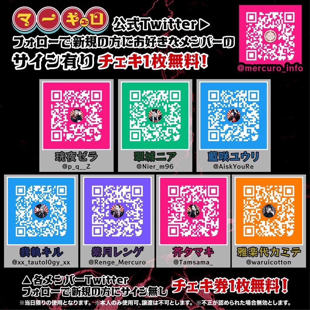 お知らせ】 現在、チェキフィルム品薄の状況にて ご新規さんXフォロー