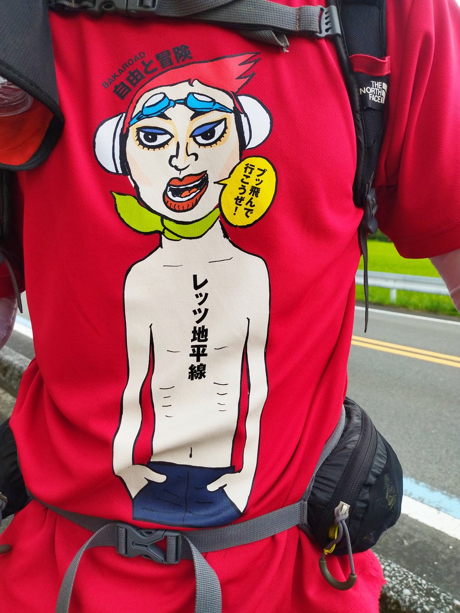 Njakoten's tweet photo. お盆の連休中に、凄いイベントがありました!
めちゃくちゃ暑い夏にです、凄い!!
お店の前を通過されるので、応援しました😊
このTシャツ 欲しい〜🎵
#馬鹿道THE祭り #onandoff #340km #冒険イベント #Tシャツ #おもしろTシャツ https://t.co/UzZfm7VXly