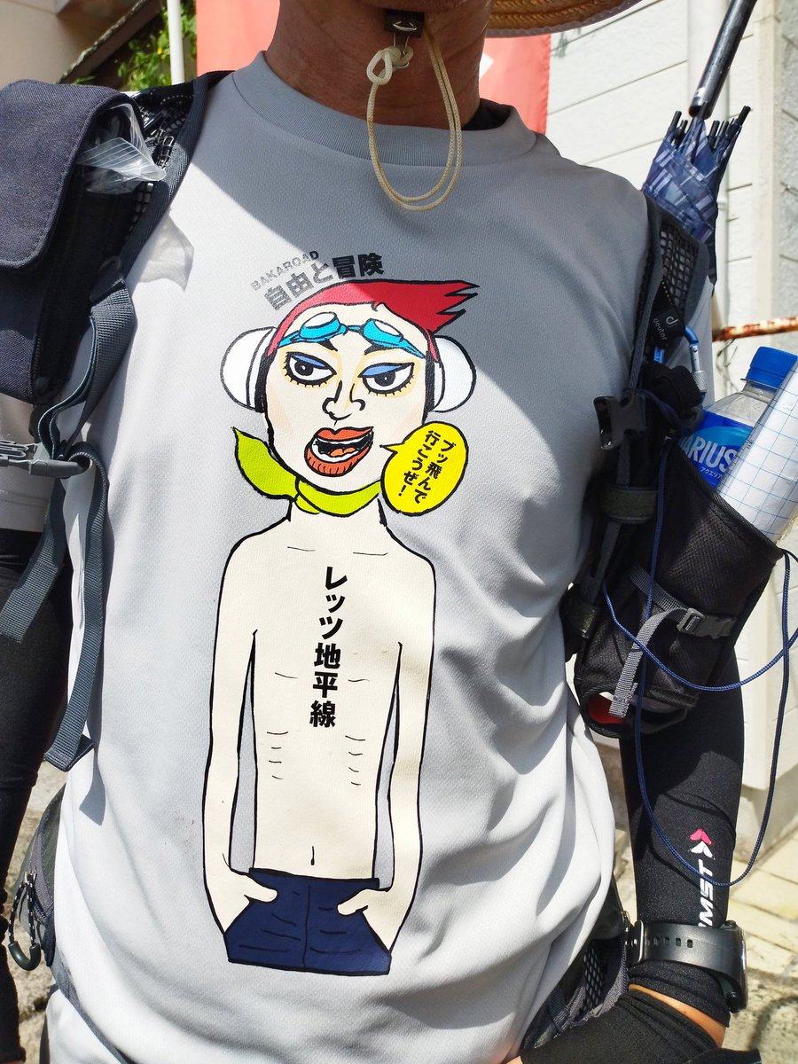 Njakoten's tweet photo. お盆の連休中に、凄いイベントがありました!
めちゃくちゃ暑い夏にです、凄い!!
お店の前を通過されるので、応援しました😊
このTシャツ 欲しい〜🎵
#馬鹿道THE祭り #onandoff #340km #冒険イベント #Tシャツ #おもしろTシャツ https://t.co/UzZfm7VXly