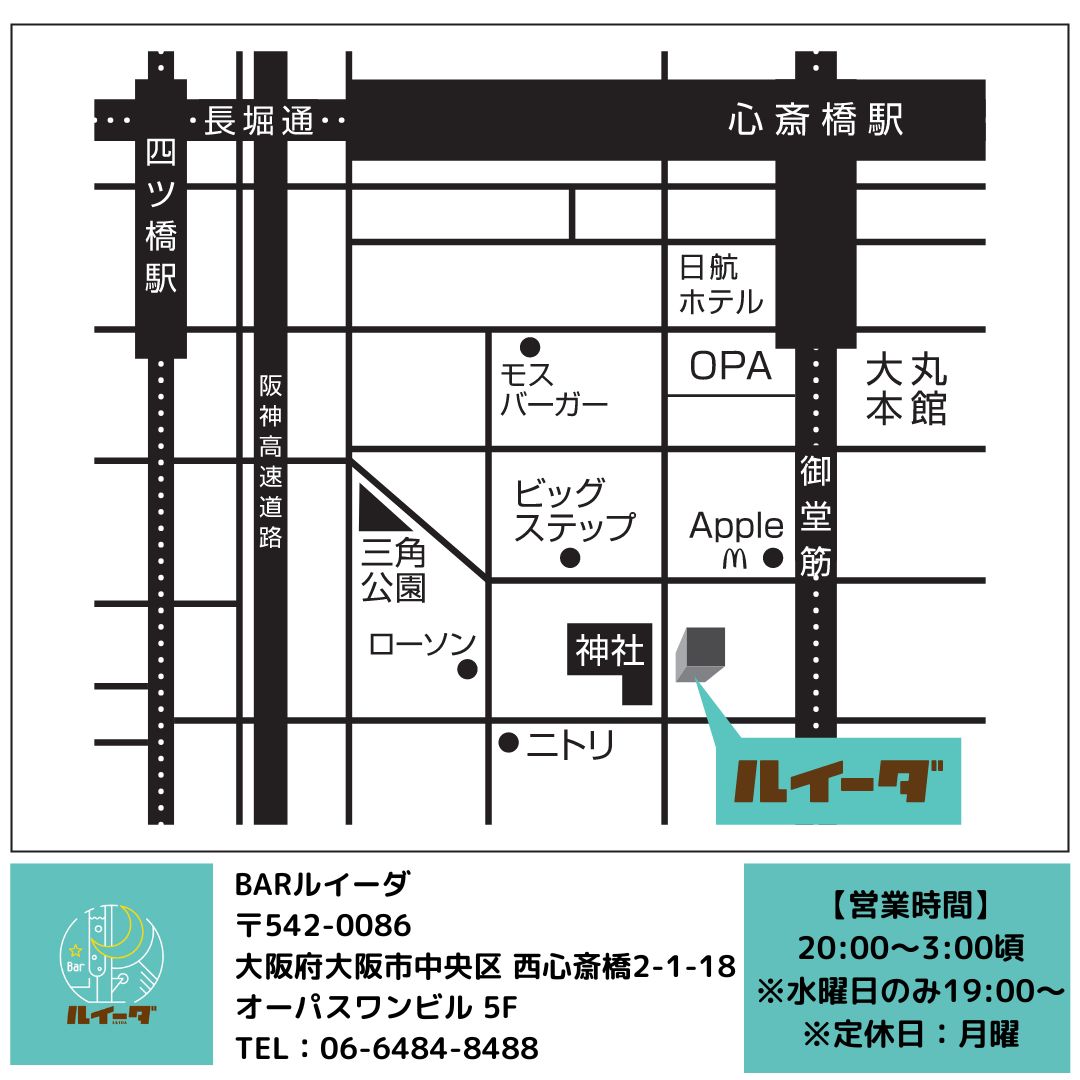 luida_amemura's tweet photo. 来週月曜日ー‼️

8/21(月)
8時だョ!全員集合
ルイーダ懐メロ/サブカル同好会(昭和〜平成/J-pop/アニソンetc…)

START 20:00〜??
DOOR：¥FREE
PLACE：BARルイーダ

【DJ】
K兄
Tanki∞machi
水曜日
マツモ・デラックス
DJ YAMA-SHIT(AtlantiQs)
ram
DJ TKGK (KOH-GEN RECORDS)

【VJ】
ram https://t.co/0mueJxTbmJ