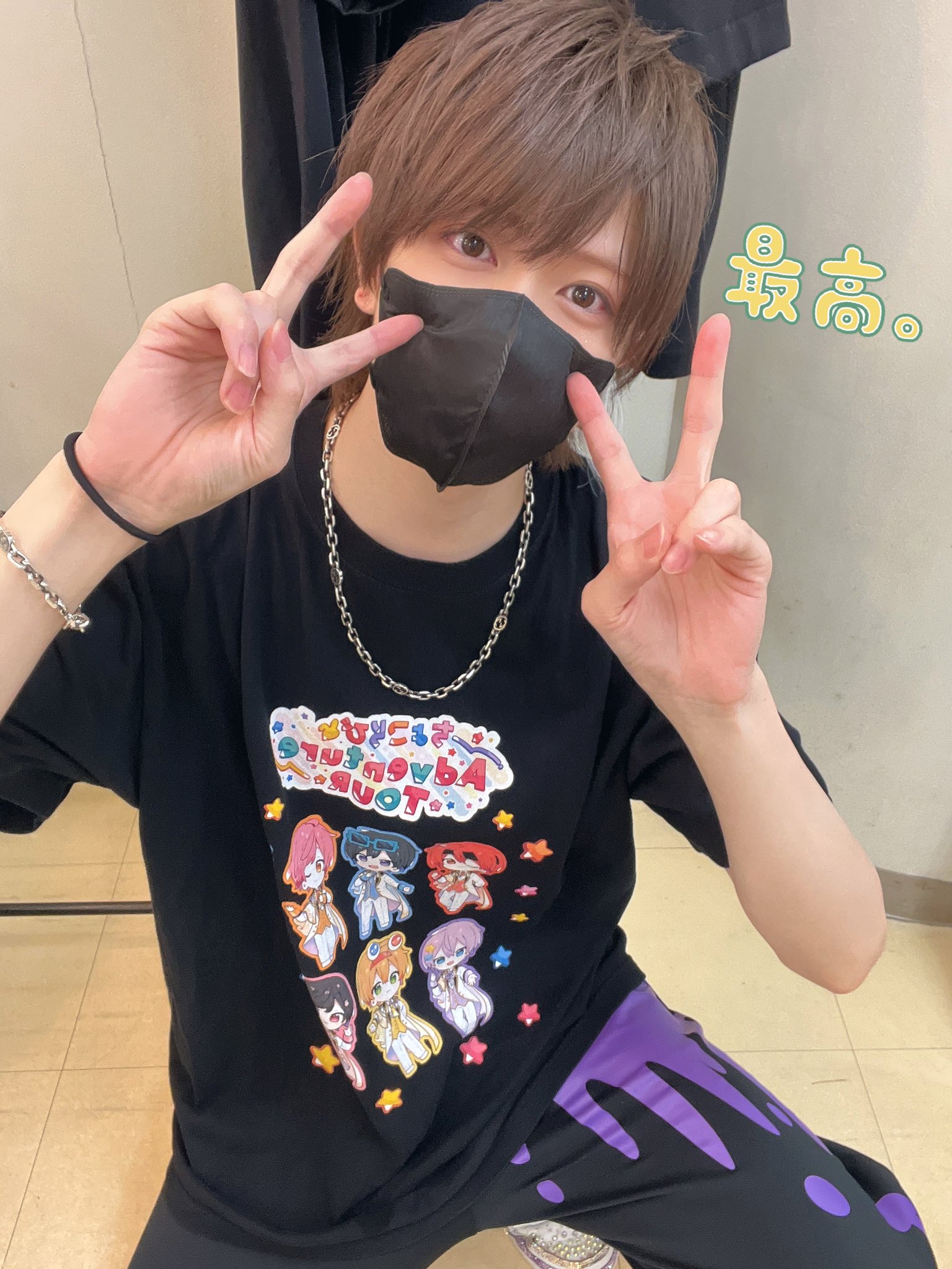 ゆぺくん☆★ 私物　アクセサリー ゆぺくん 私物 アクセサリー