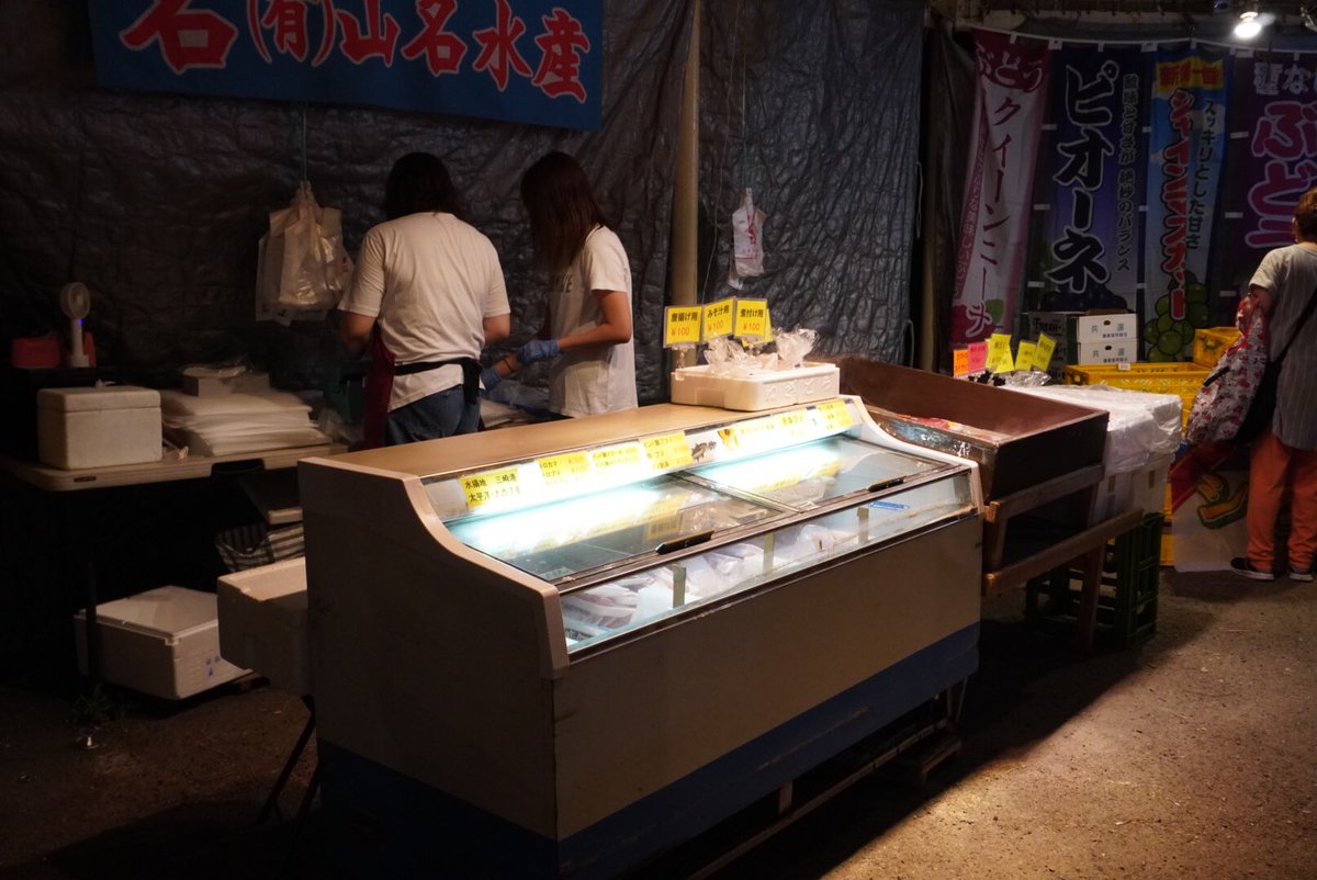 Kyo_miyabi_heal's tweet photo. 20230813 三崎朝市 漁港周辺
#三崎港朝市
#三崎漁港
#三崎朝市
#三浦
#三浦市
#神奈川
#海鮮
#新鮮野菜
#三浦野菜
#スイカ
#マグロ
#農家
#鮮魚
#野菜
#毎週日曜
#毎週日曜日
#kanagawa
#miura
#japan
#japanfood
#tuna
#fishport https://t.co/9o5E7izH5n