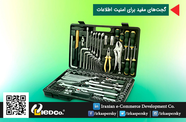iedco_ir's tweet photo. گجتهای مفید برای امنیت اطلاعات
https://t.co/6iS8GxF755
#کسپرسکی, #kaspersky, #امنیت_اطلاعات, #امنیت_سایبری, #Informationsecurity, #cybersecurity, #سرقت_داده, #datatheft, #securitygadgets https://t.co/etM6QtWOXx
