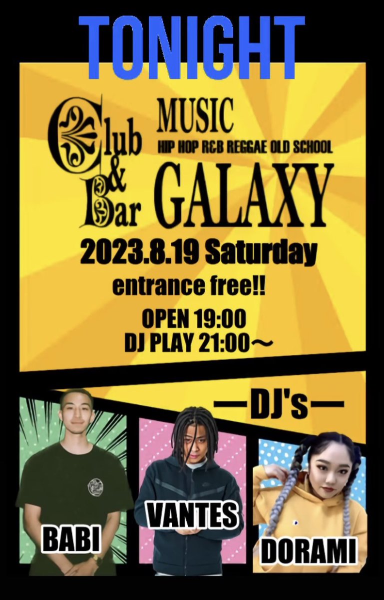 本日Entrance Freeです👽🤟🏿🤟🏿