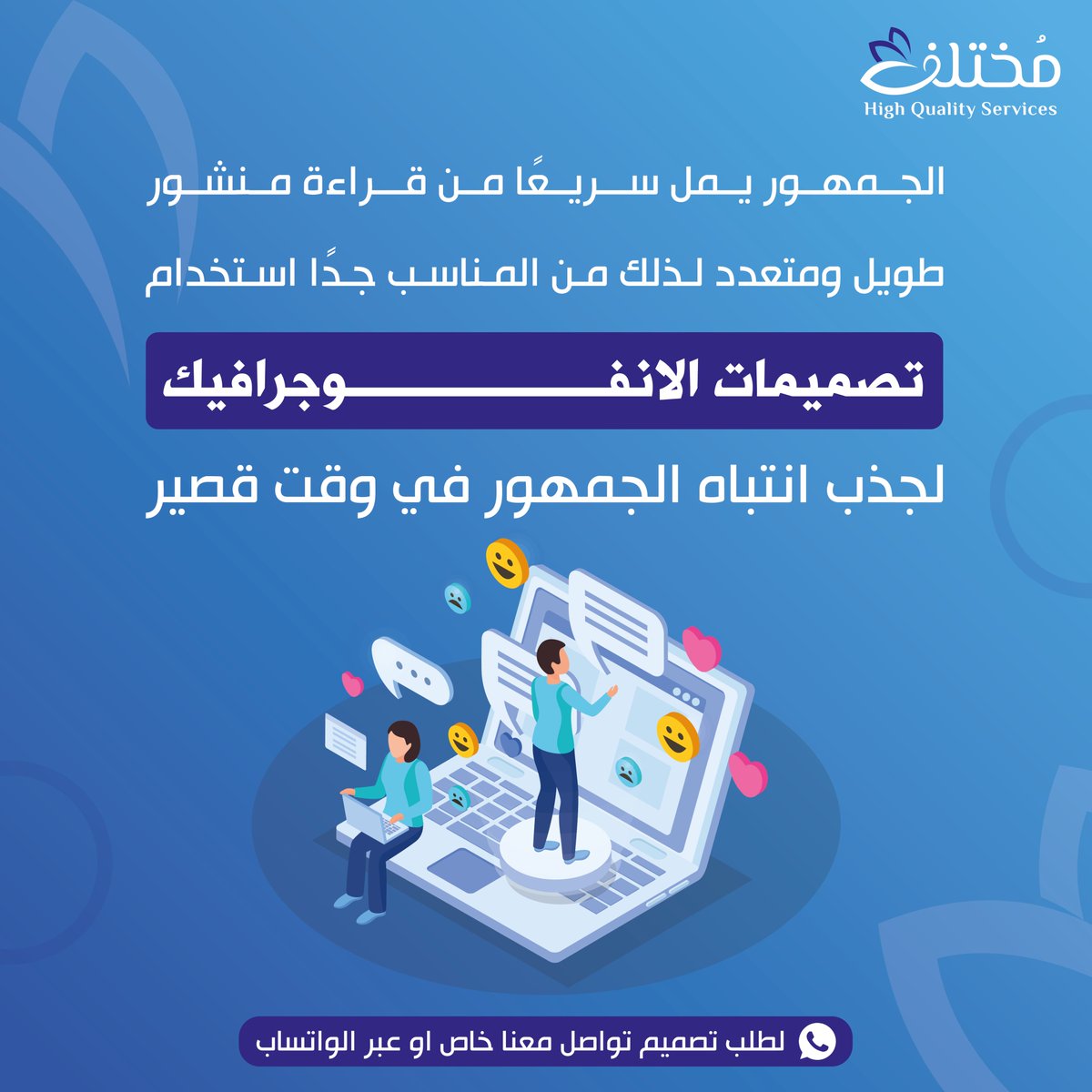Postdesign7 tweet picture