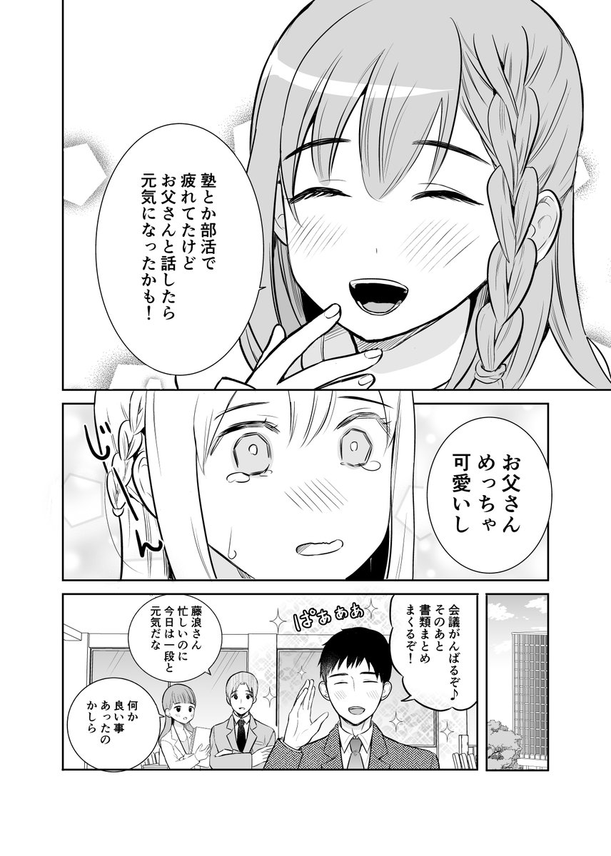(3/4) 