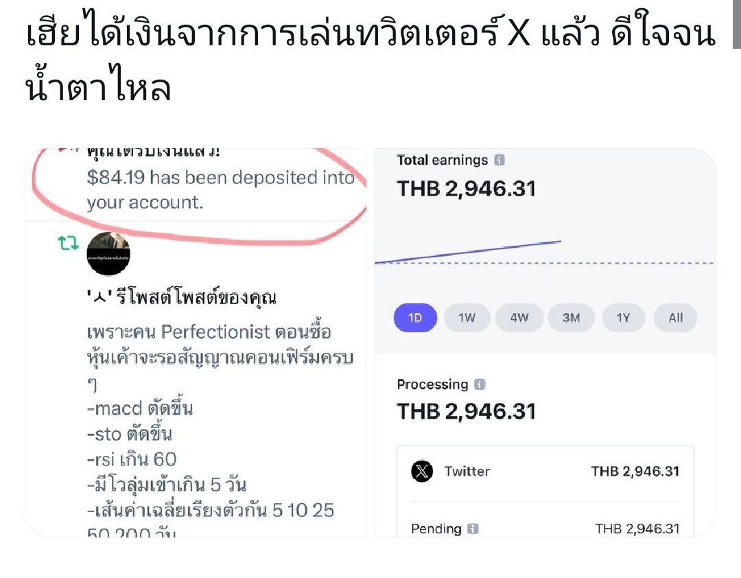 Fofoyaya2's tweet photo. หลักการซับพอร์ต​คุมผลิตเบื้องต้น เง๊ ตอนนี้เหล่าชาวทวิตบลู เค้าเริ่มได้เงินกันแล้วนะคะ คนที่มีเอ็นเกจเม้นท์เยอะๆ แต่ไม่รู้เค้าคิดเงินยังไง ยอดรีกับไลค์หรือป่าว🤔🤔🤔

@peckpalit  #เป๊กผลิตโชค #Peckpalitchoke https://t.co/woeUNSUgO8
