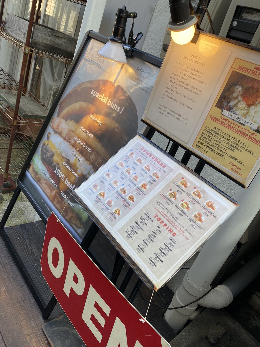 monaKa13856818's tweet photo. 自家製ジンジャー美味しかった🍋
次はアボカドかチョコミントシェイク飲みたい🥑🍫🍃
#BossaBurger https://t.co/f26nfOOrUZ