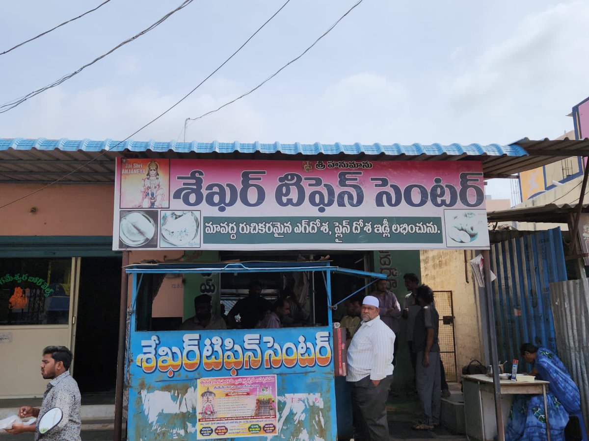 CinemaMadness24's tweet photo. ⭐️⭐️⭐️ #SekharTiffinCenter #EggDosa #Ananthapur https://t.co/YO1RuDJnkO