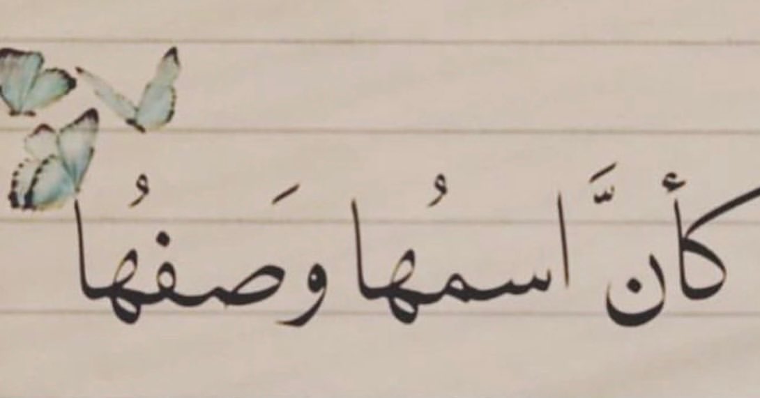 noura tweet media