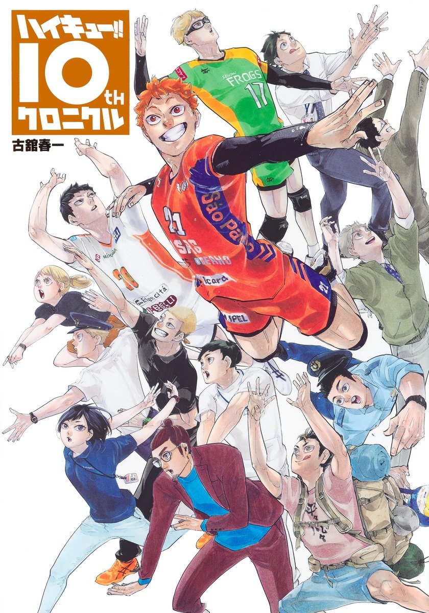 Haikyuu!! 10th Anniversary Chronicle — now in English! A huge book full of behind-the-scenes, insights into Furudate-sensei's creative process and even some previously unreleased info! We will gradually update this thread with chapters as we release them. Hope you enjoy! 🏐