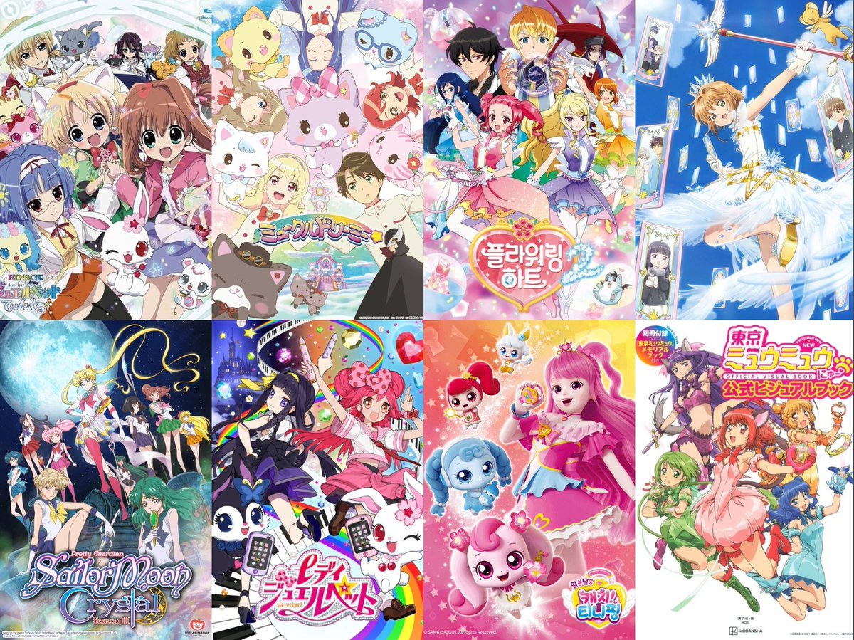 MagicalGirlOTD's tweet photo. "Magical girl anime aren't the same anymore! What happened to shows for girls!?"

The shows are there, you just don't watch Jewelpet, Pripara, Mewkledreamy, Flowering Heart, Teenieping, CCS: Clear Card, Tokyo Mew Mew New, etc, etc, you won't look at the new Hana no Ko, either. 🤷🏽‍♀️ https://t.co/QpVTAaQdcQ