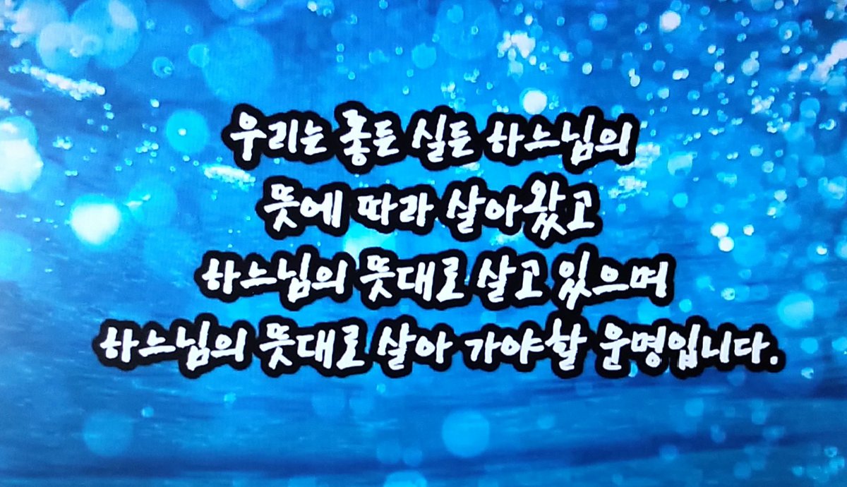 ysy31063's tweet photo. 8월19일자 D-17일 입니다.
큰도시를 버리고 산으로 피신 하라는 하느님의 말씀을 깨달아 봅시다. https://t.co/O9g3l2pS11