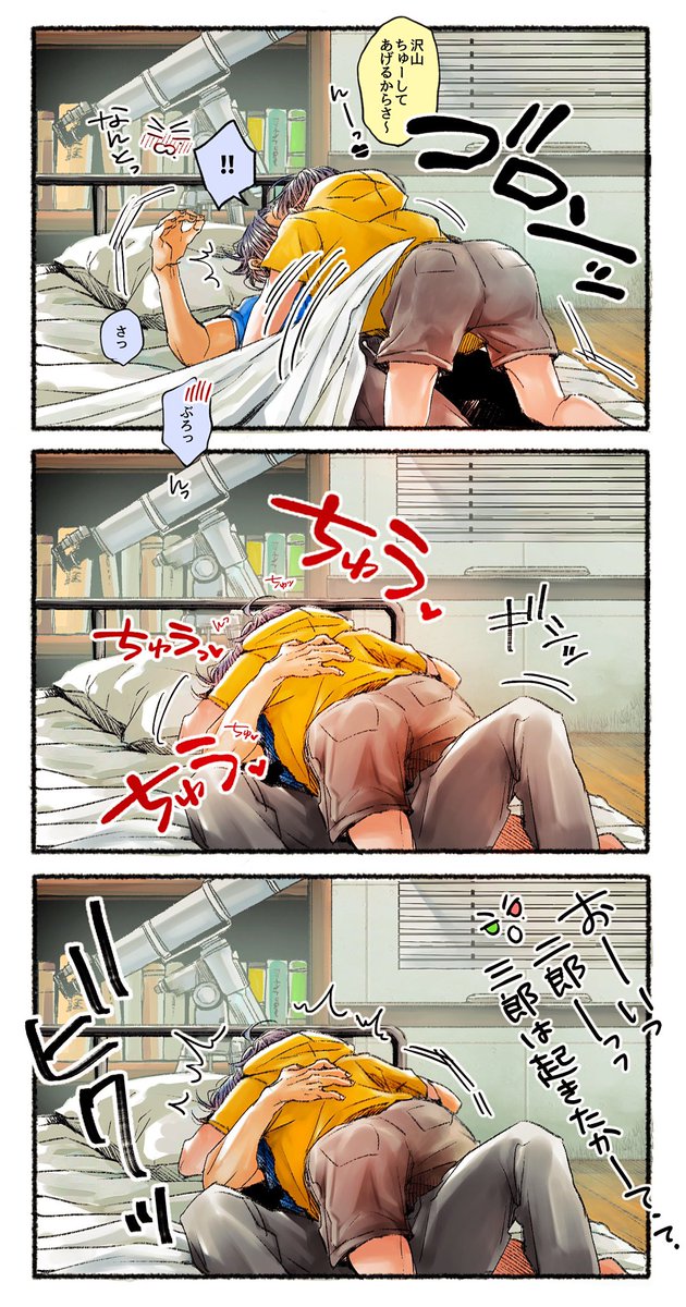 (2/2)  🤭 