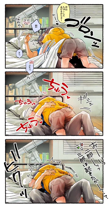 (2/2)  🤭 