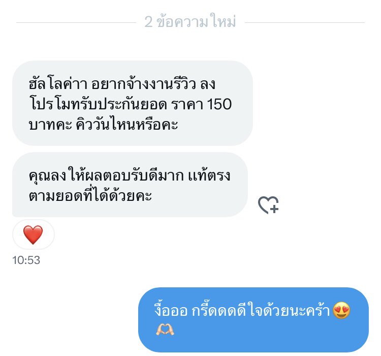 นามิโกะ เชชิกยอง tweet media
