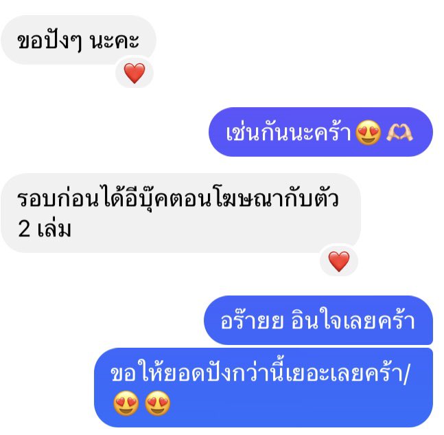 นามิโกะ เชชิกยอง tweet media