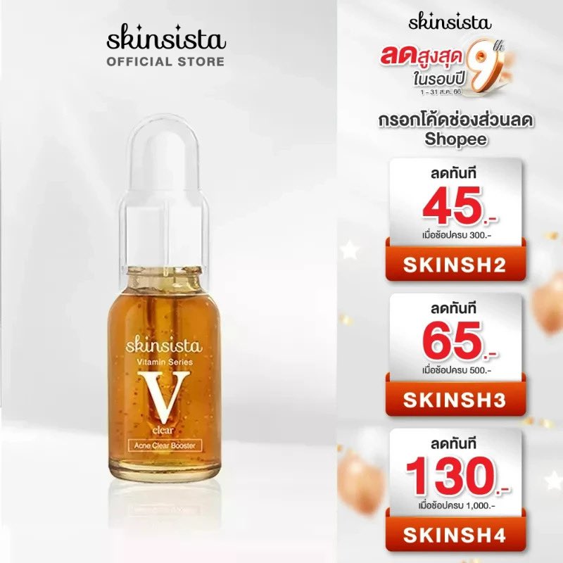 sellfor_G7's tweet photo. กรี๊ดดด!! ใครเป็นสิว ฟังทางนี้📣
#ถูกและดี มีอยู่จริง🥳 น้องว้าวใช้ Skinsista V Clear Booster มา4ปีกว่า การันตีมากกว่า 50 ขวด ที่ใช้เอง! สยบได้ทุกสิว! ✨แนะนำเลยนะคะ ของดีราคาเหมาะสมมากๆ แนะนำๆๆ น้องว้าว #ใช้ดีบอกต่อ 🌷🦋 ซื้อตุนไว้สุดๆ ราคาโปรฯ ดีมาก

🧡 https://t.co/xNyDBxRqfu https://t.co/mobrPmDM6m