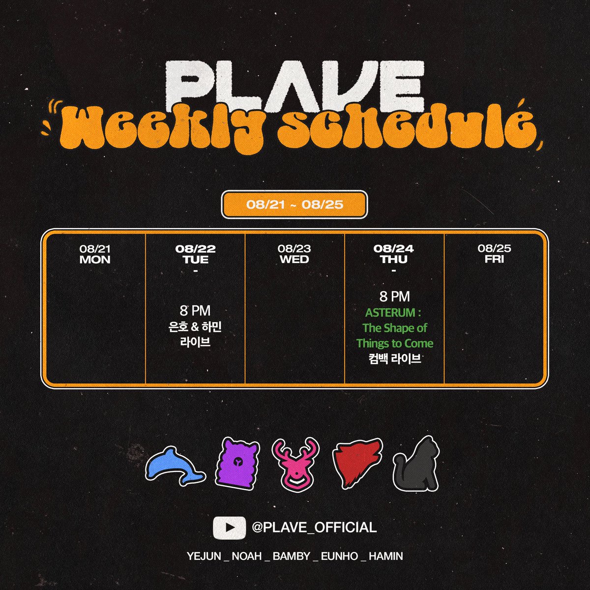 PLAVE(플레이브) OFFICIAL tweet media