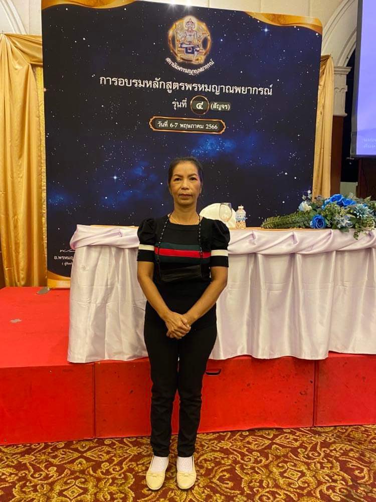 sroy1307's tweet photo. #มูกับแม่หมอสร้อย
#รีวิวแม่หมอสร้อย

🫶ไม่มีความสำเร็จไหน
ที่ไม่ต้องใช้ความพยายาม😍

🙏ศา���ตร์ไพ่พรหมญาณ ศาสตร์ศักดิ์สิทธิ์แห่งสยาม
👀ดูดวงจองคิวล่วงหน้า (ออนไลน์)

👉ช่องทางการติดต่อ☎️
FB สร้อย สังวาลย์ พรหมญาณพยากรณ์
โทร-0931081975 https://t.co/ZH0U7CANMB