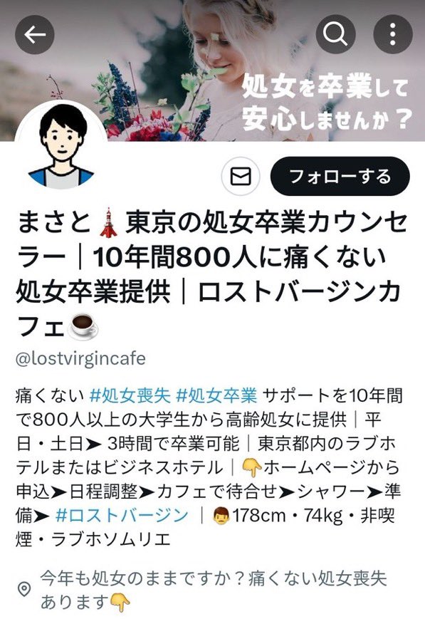 bakusai_x's tweet photo. 自称六本木No.1キャバ嬢さん。街を闊歩することでスカウトマンたちから自身の連絡先と引き換えに現金をもらう乞食チャレンジが気持ち悪いと話題に。。。。
https://t.co/81ZWYEbLEd