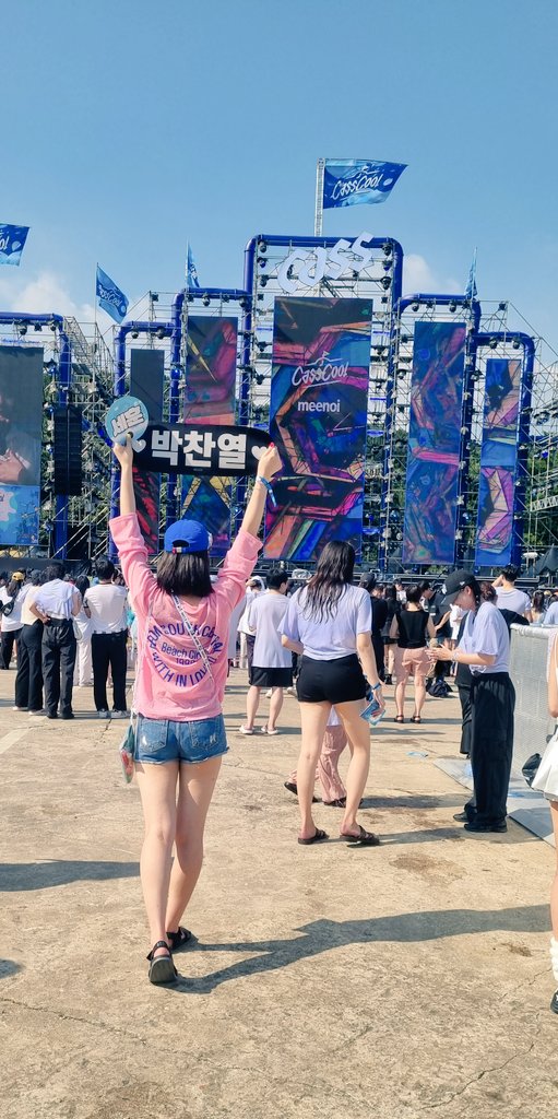 블루존 개더움...탈출!