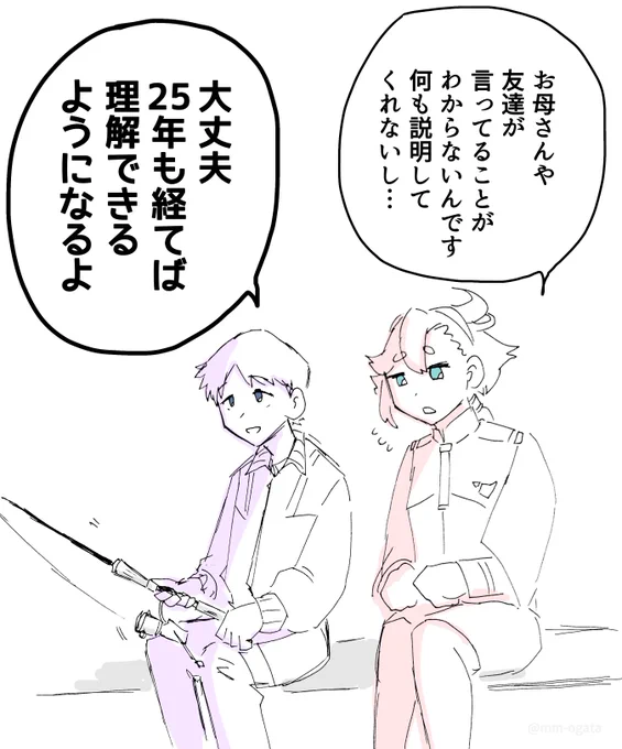 『言葉の重みが違う』【再掲】

#水星の魔女 #G_Witch 