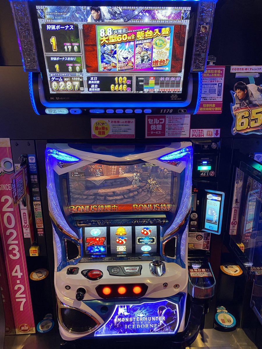 SloAfro's tweet photo. コレ打っちゃって大丈夫？
ボーナス準備中で無人の台
クレジットも下皿もメダルなし
急用で捨てた？
準備中に全財産が尽きて諦めた？
徳を積むために誰かに譲りたかった？
うーん、周りにも人いないし、どないしたらえぇですか？？ https://t.co/fwPbqAuX5T