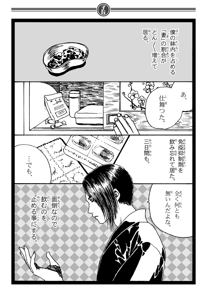 (3/4) 