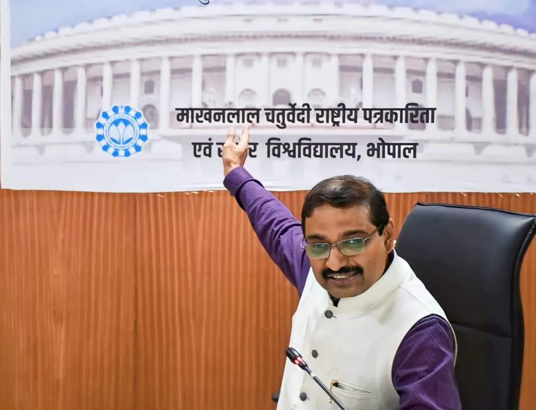 mcu_bhopal's tweet photo. पंडित कुंजीलाल दुबे राष्ट्रीय संसदीय विद्यापीठ भोपाल द्वारा आयोजित युवा संसद प्रतियोगिता में #mcu_bhopal के विद्यार्थी लगातार दूसरे वर्ष अव्वल नंबर पर। कुलपति प्रो (डॉ) @kg_suresh ने  वरिष्ठ पत्रकार प्रो गिरीश उपाध्याय एवं समस्त प्रतिभागी विद्यार्थियों को हार्दिक बधाई दी।
@ANI https://t.co/DcAJiayHHU