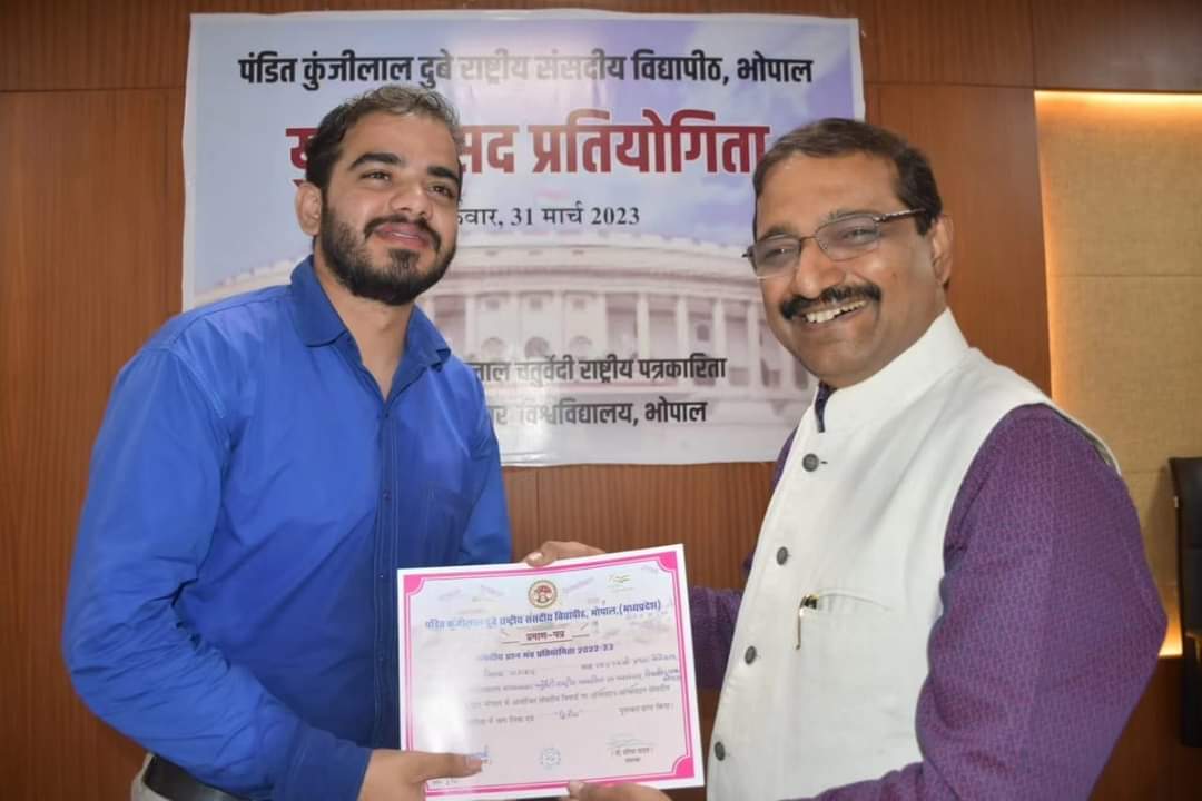 पंडित कुंजीलाल दुबे राष्ट्रीय संसदीय विद्यापीठ भोपाल द्वारा आयोजित युवा संसद प्रतियोगिता में #mcu_bhopal के विद्यार्थी लगातार दूसरे वर्ष अव्वल नंबर पर। कुलपति प्रो (डॉ) <a href="/kg_suresh/">Prof (Dr) K G Suresh</a> ने  वरिष्ठ पत्रकार प्रो गिरीश उपाध्याय एवं समस्त प्रतिभागी विद्यार्थियों को हार्दिक बधाई दी।
<a href="/ANI/">ANI</a>