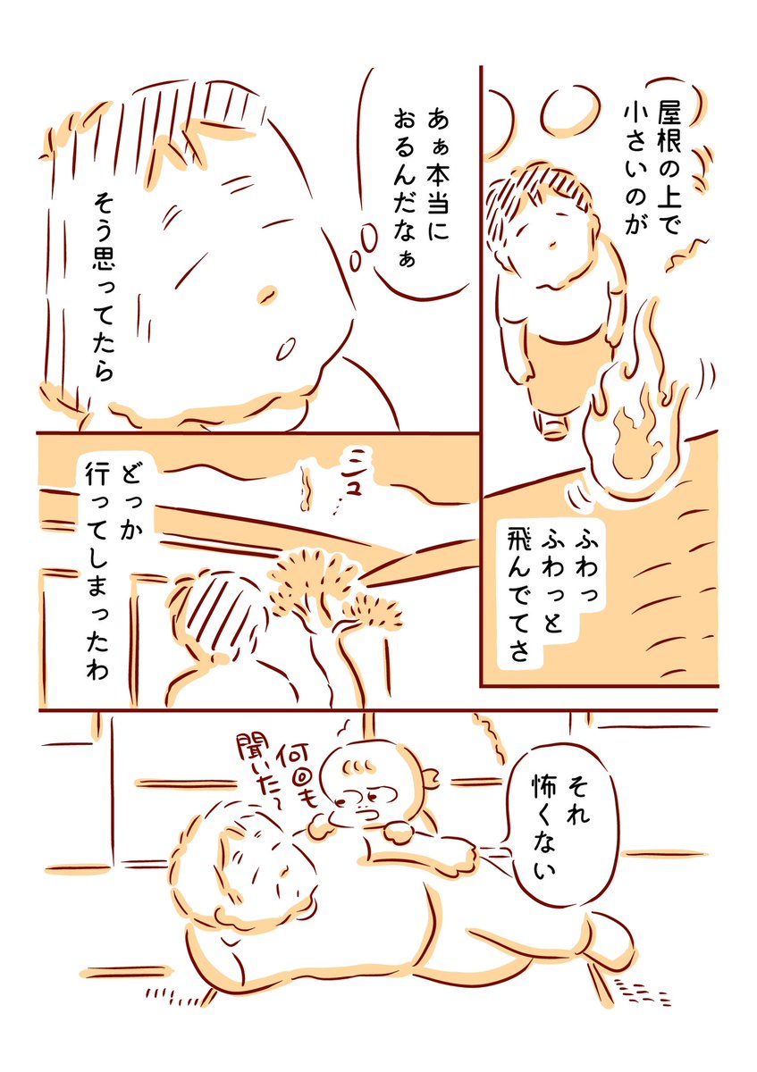 2/2 