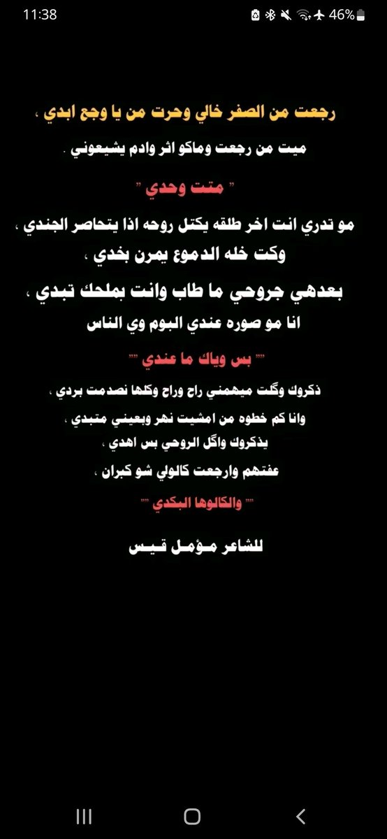 memo3l3l's tweet photo. ما خاب من أودَع للهِ شتَات أمره.
#اعلان_جدول_منصف_مطلبنا https://t.co/PIjlqw86e9