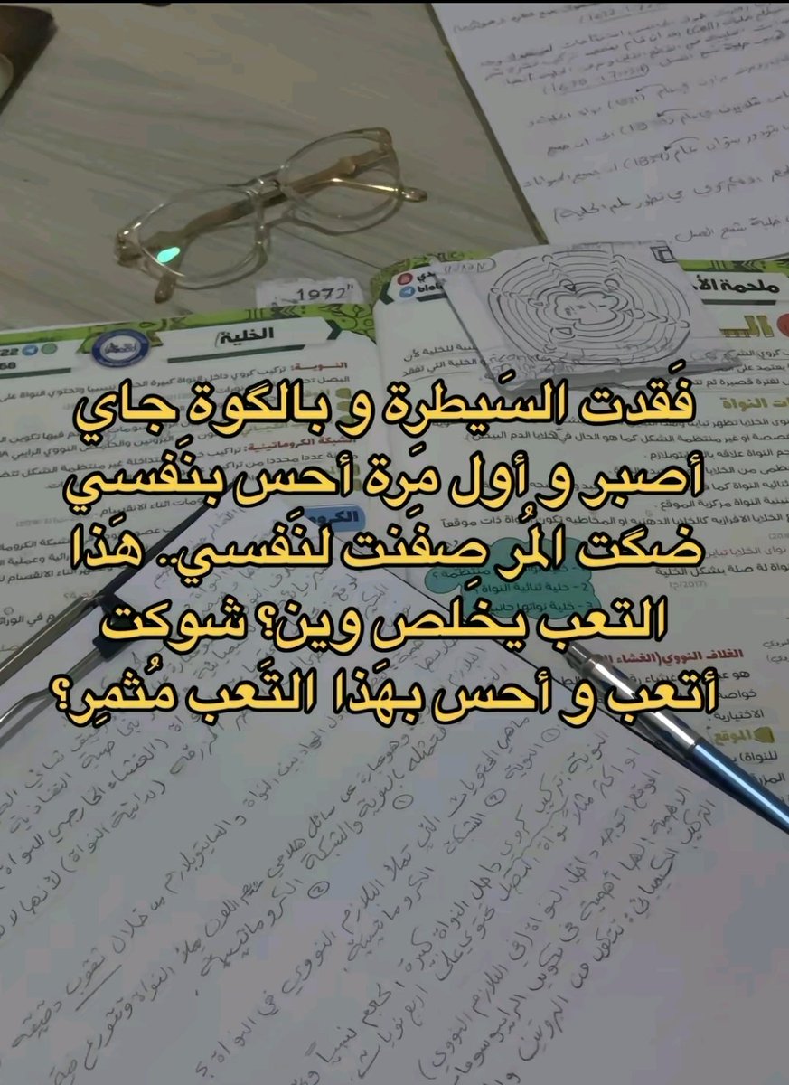 memo3l3l's tweet photo. ما خاب من أودَع للهِ شتَات أمره.
#اعلان_جدول_منصف_مطلبنا https://t.co/JoUputMV2B