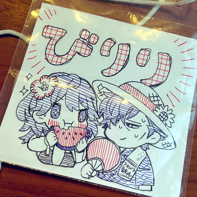 珍しく名札用意した! 