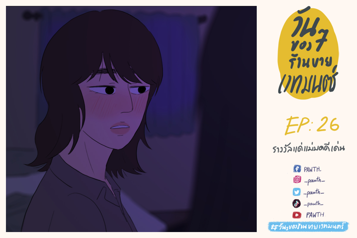 plurmher's tweet photo. EP:26 รางวัลแด่แม่มดดีเด่น

WT:  https://t.co/vqOTyUHL3G
RAW:  https://t.co/WZ9CVLiyBB

#readAwrite #WEBTOON #webtooncanvas #เว็บตูนแคนวาส #เว็บตูน #ยูริ #yuri #GirlLove #meb #วันๆของร้านขายเวทมนตร์ https://t.co/o5uOr5pFnf