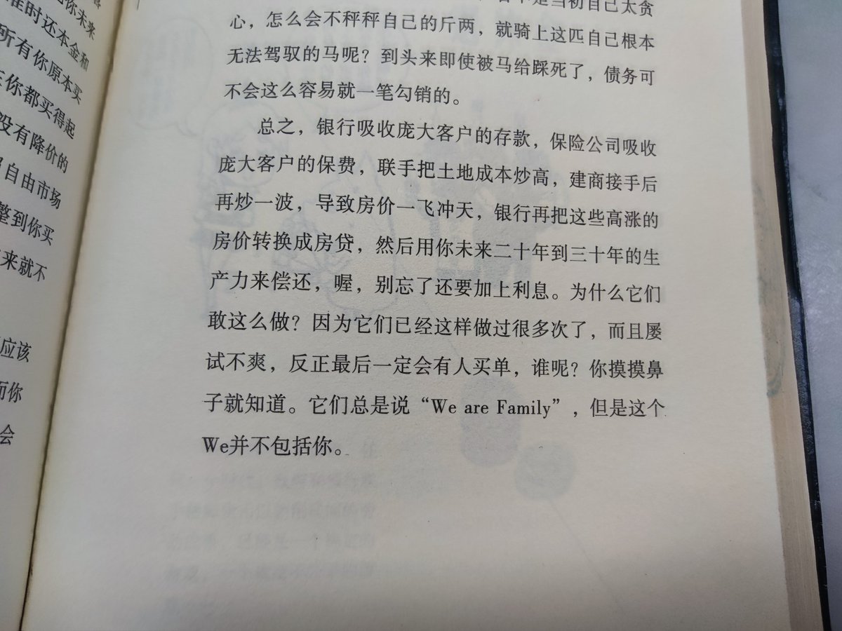 黑马社🔥 (@chengchengkq) on Twitter photo 