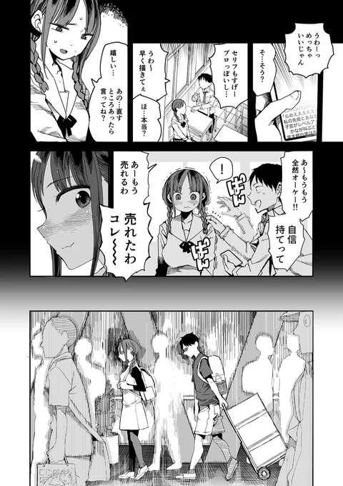 (3/4) 