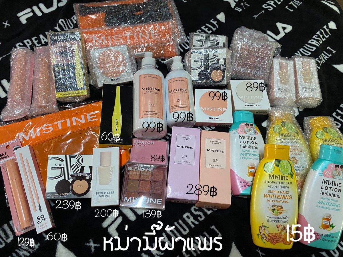 PPloveJS's tweet photo. เปิดแผงมิสทีนค่าาาา
ส่งต่อคร้าบ ของแท้ยังไม่ได้แกะกล่อง
ใครสนใจตัวไหนทักมาสอบถามได้นร้า
#MISTINExJAMES #Mistine
#MISTINEHappywithJames #รีวิวLazada
#ใช้ดีบอกต่อ #ส่งต่อคสอ #ส่งต่อเครื่องสำอาง #เครื่องสำอางราคาถูก #ถูกและดี https://t.co/OopM8hF2tR
