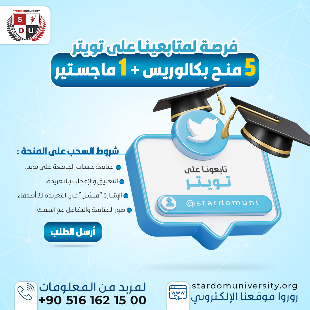#OnlineScholarship

-Follow us on Twitter
-Comment & like 
-Share to 3 friends 
-Capture the Activity, send it with your full name + Phone NO. on WhatsApp Link  wa.me/message/BYDVEZ……

& Register on our Website Ad code SDU-ADL-23 stardomuniversity.org/registration/ 

#StardomUniversity