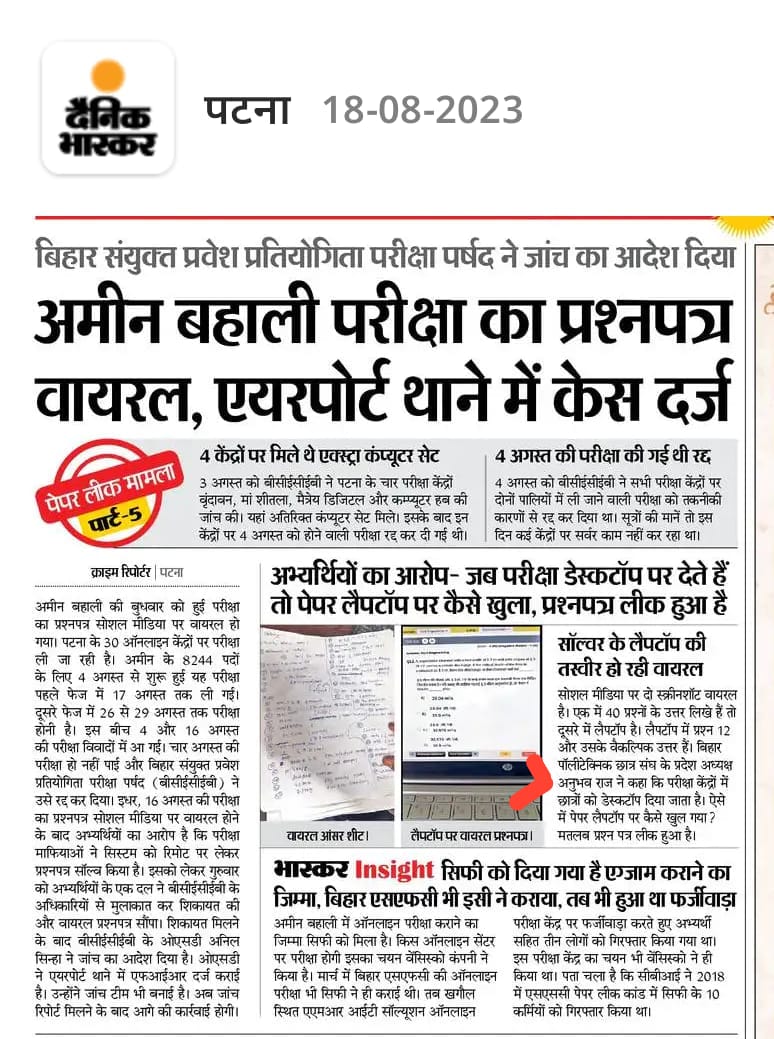 sanjeevso's tweet photo. 100 में से 90 प्लस,है परीक्षा को रद्द कर दुबारा से परीक्षा लिया जाना चाहिए जैसे टीसीएस या बीपीएससी के द्वारा हम लोगों की मांग है कि सरकार जल्दी से जल्दी इसपर कार्यवाई करे🙏 @dm_patna @DainikBhaskar @BpscUnion @DileepY51270176 @officecmbihar  @yadavtejashwi @NitishKumar https://t.co/SmbLMN1bQv