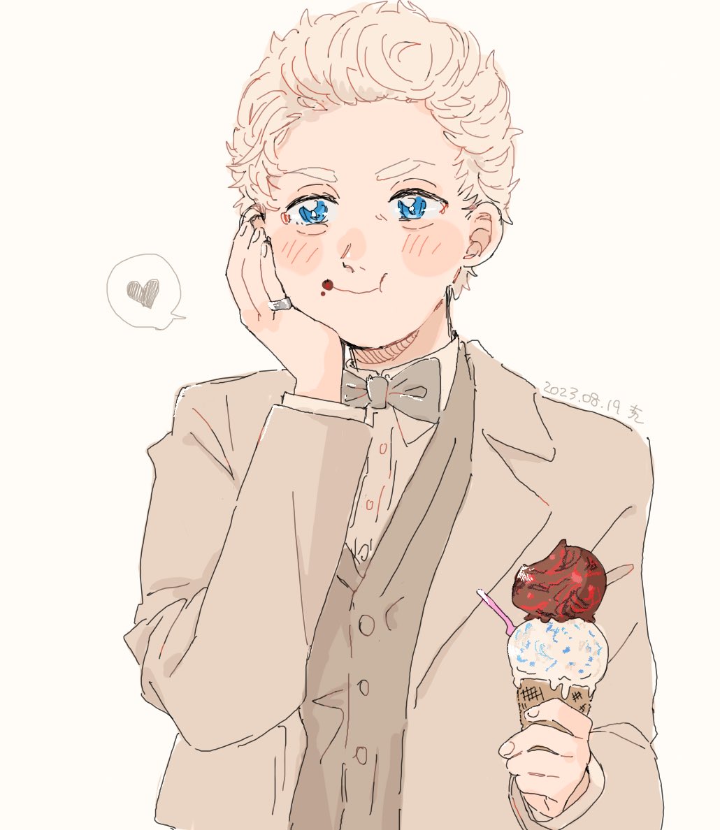 「 」|ちくわのイラスト