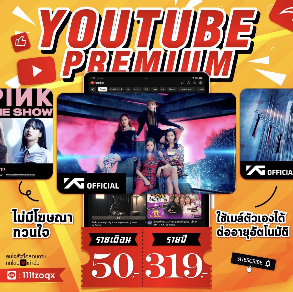 ytpremiumbyq's tweet photo. 🌟หาร YouTube Premium

รายเดือน 50฿ (มีกลุ่มแจ้งเก็บเงิน,แจ้งส่วนตัว)

รายปี 319฿ (กลุ่มopenchat)

สั่งซื้อสอบถามทักไลน์ 
🛒 : https://t.co/7UgFTzvG9U

#ยูทูปพรีเมี่ยม #ยูทูปพรีเมี่ยมรายปี #หารยูทูปพรีเมี่ยม #หารYouTubePremium #youtubepremium https://t.co/O5f6kzPSmP