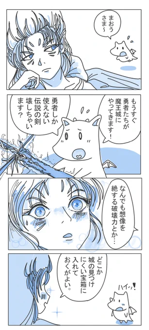 今回の #キュンバト
お題は「期待」です♪

※生き残るのはひとりだけ、お題の漫画やイラストで、どちらがキュンかをバトルする、それがキュンバトです。 @kyunbato 