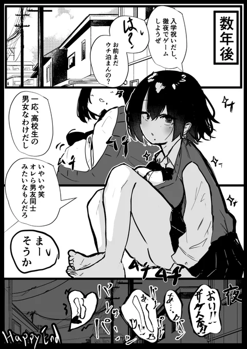 (2/2) 