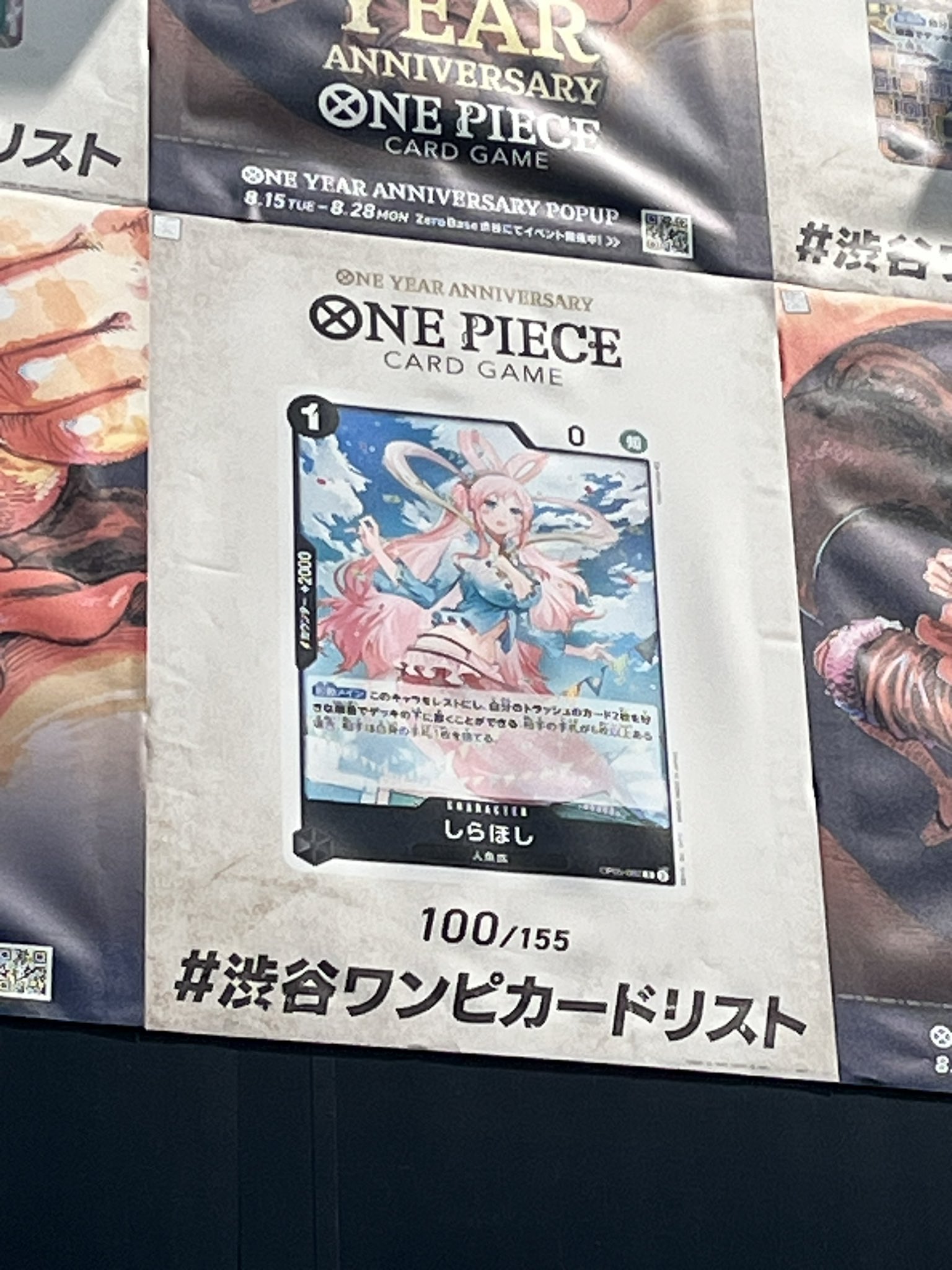 meet the ONE PIECE CARD GAME  ワンピース　渋谷限定 巨大ガシャやAIルフィも！グッズ展『Meet the “ONE PIECE”』で