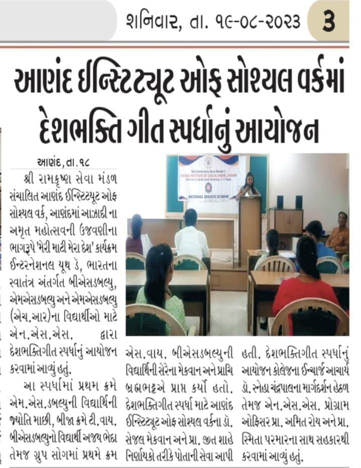 AiswNss's tweet photo. #Print_Media_Coverage 
#Sardar_Gurjari https://t.co/rAMxGPQK4d
