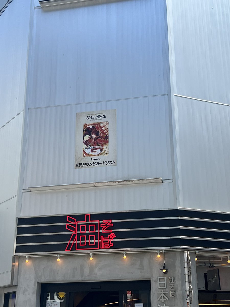 slower3211's tweet photo. #渋谷ワンピカードリストを #ワンピカードと https://t.co/s5CmFH83mv