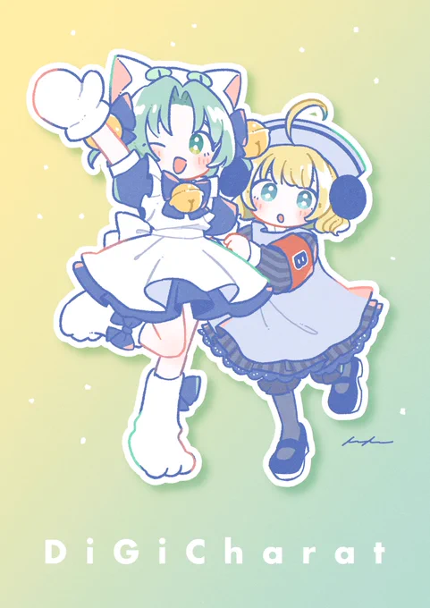 でじことぴよこ 