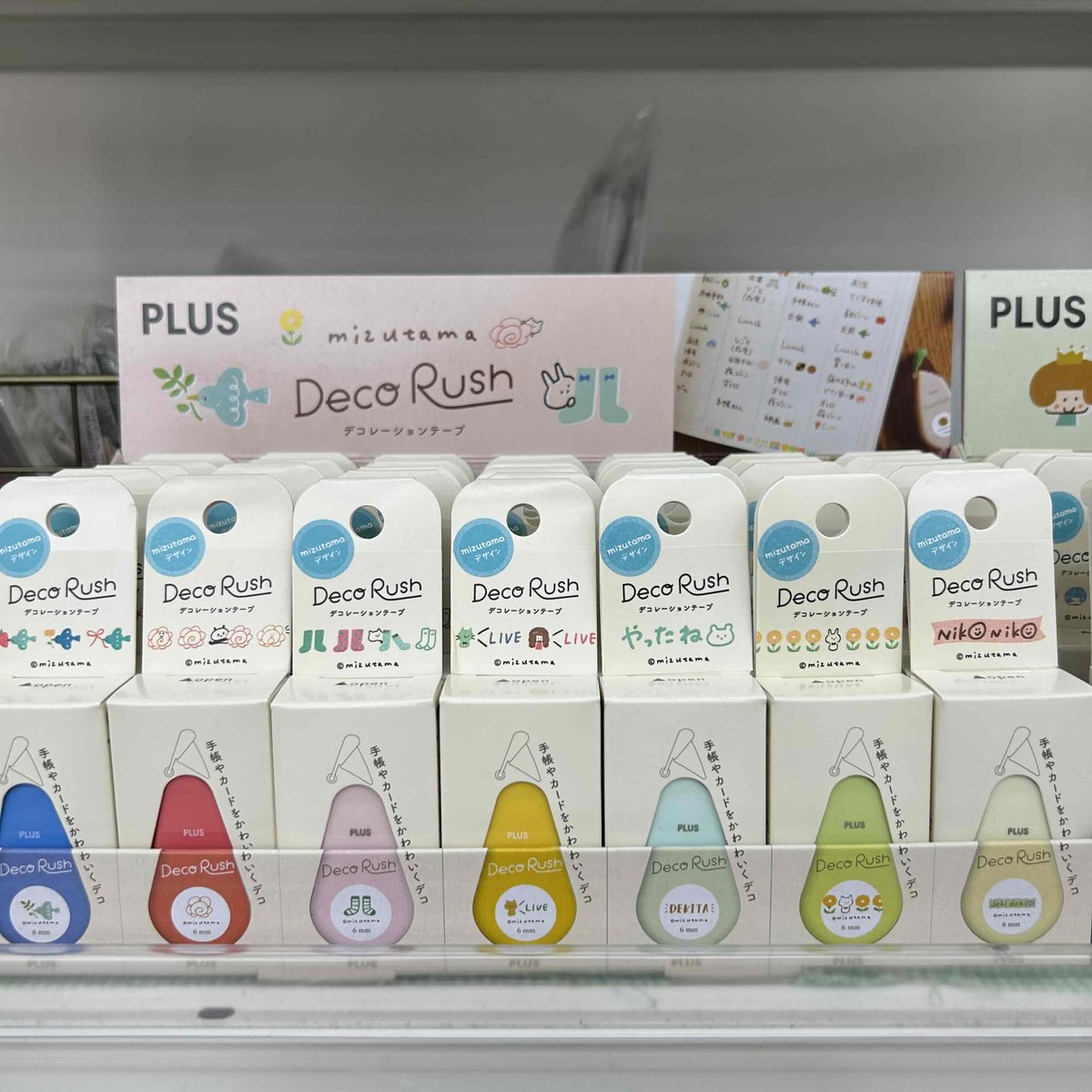 TSUTAYAHIROSAKI's tweet photo. ・ハムスターの形をした卓上クリーナー
mogu mogu zoo(もぐもぐズー)
ゴミの上で転がすと食べてくれます🐹
・Deco Rush mizutamaさんデザイン
修正テープのような形のデコレーションテープ
バリエーションも豊富です!
#TSUTAYA #弘前 #もぐもぐズー #卓上クリーナー #mizutama #decorush https://t.co/C1fYMFAvh6